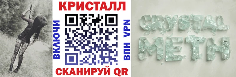 Амфетамин 97% Купить закладки Гремячинск