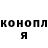 КЕТАМИН VHQ Aniuta Dm