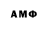 Амфетамин Premium Gaudentas_ Valiunas_SW