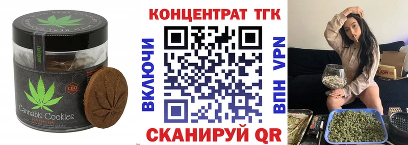 Купить  Гремячинск  Cannafood конопля 