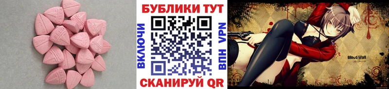 Купить закладки  Гремячинск  Ecstasy 250 мг 