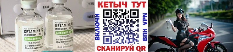 КЕТАМИН ketamine  Купить закладки  Гремячинск 