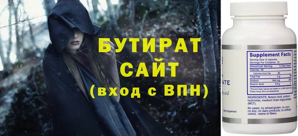 соль ск Карталы