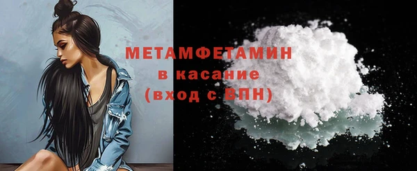 соль ск Карталы