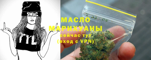 соль ск Касимов