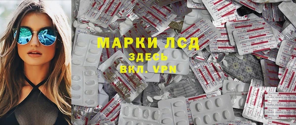 марки nbome Карпинск