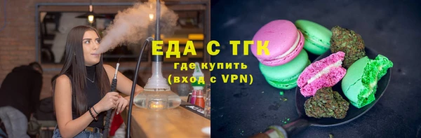соль ск Карталы