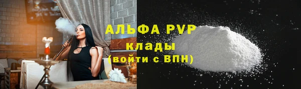 соль ск Карталы