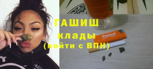 соль ск Карталы