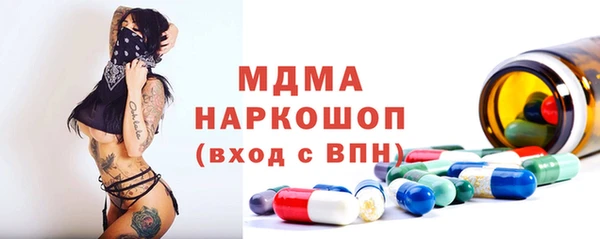 соль ск Карталы
