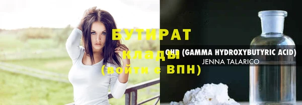 соль ск Карталы