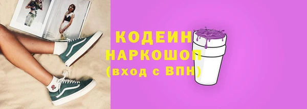 соль ск Касимов