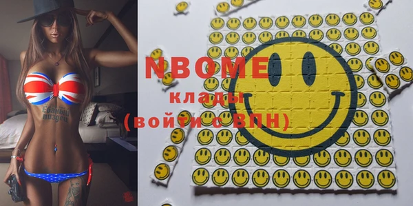 марки nbome Карпинск