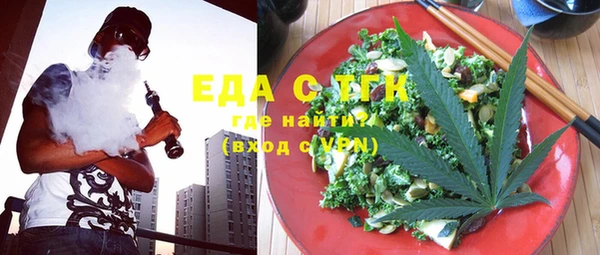 соль ск Карталы
