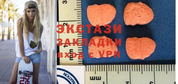 соль ск Карталы