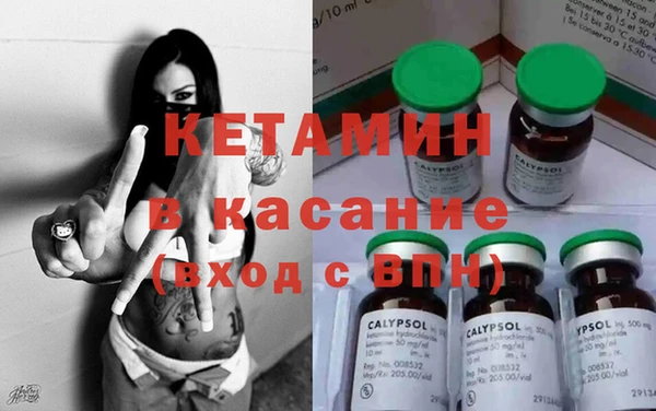 соль ск Касимов