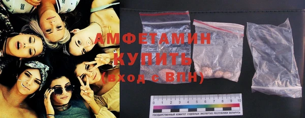 соль ск Карталы
