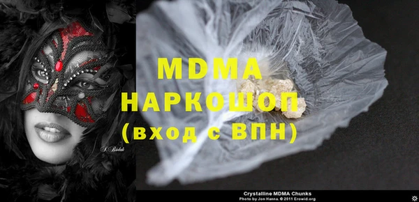 марки nbome Карпинск