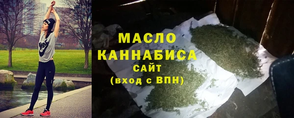 соль ск Карталы