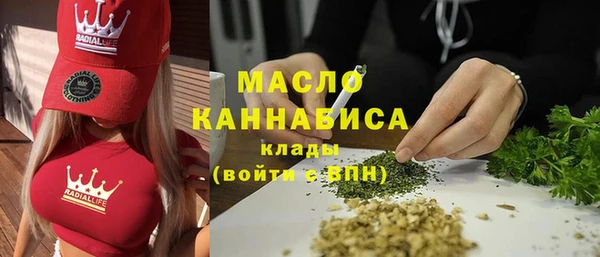 соль ск Карталы