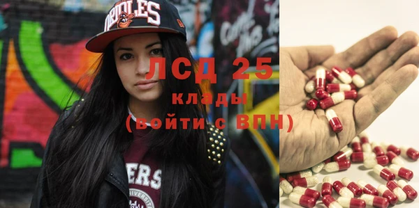 соль ск Карталы