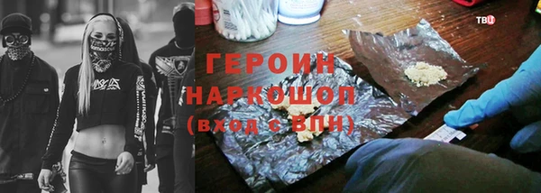 марки nbome Карпинск