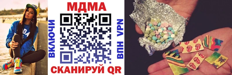 Купить где  Гремячинск  MDMA VHQ 