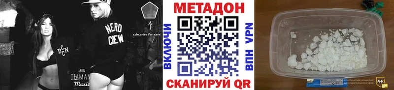 Метадон белоснежный  Купить закладки  Гремячинск 