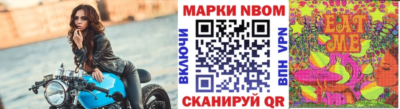 Наркотические марки 1,5мг  Купить  Гремячинск 