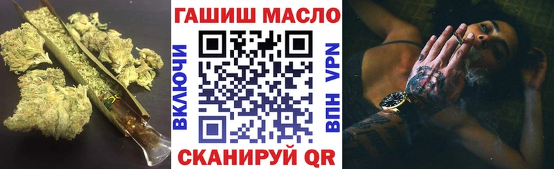 ТГК вейп с тгк Гремячинск